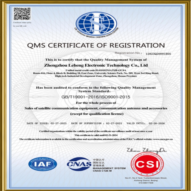 Certificate Сертификат