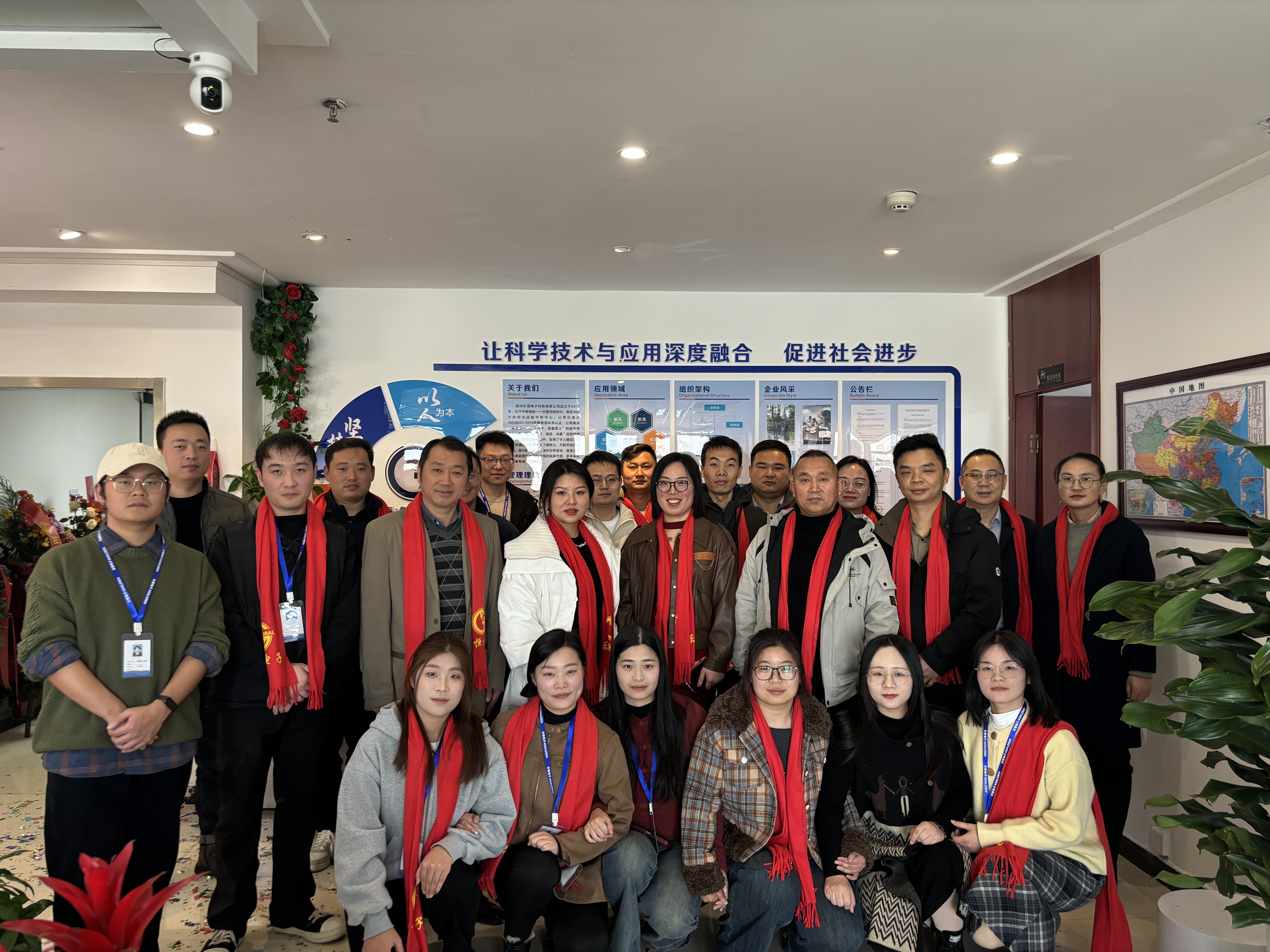 Групповое фото