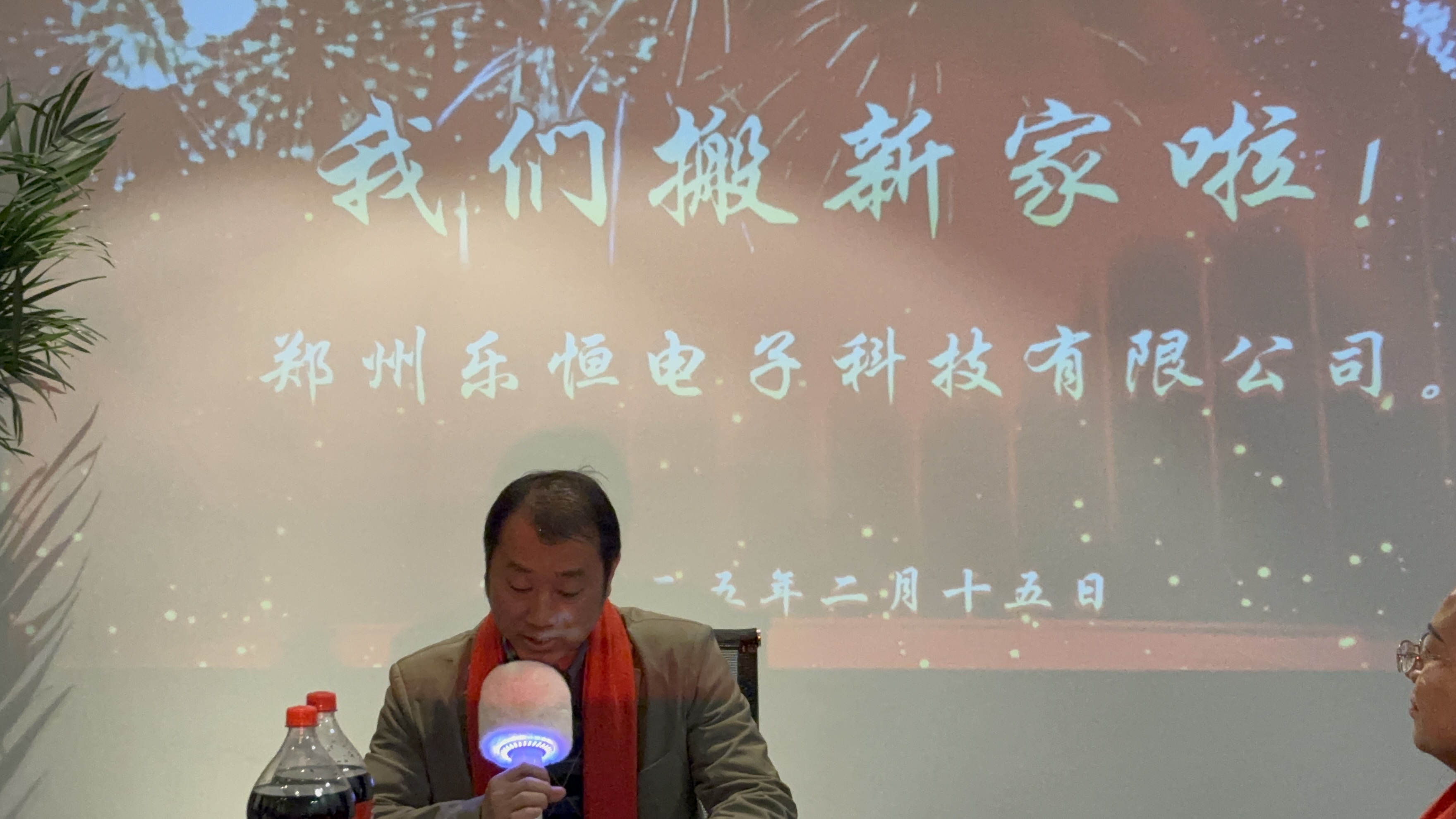 Выступление генерального директора Сюя