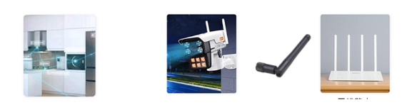 Резиновая антенна