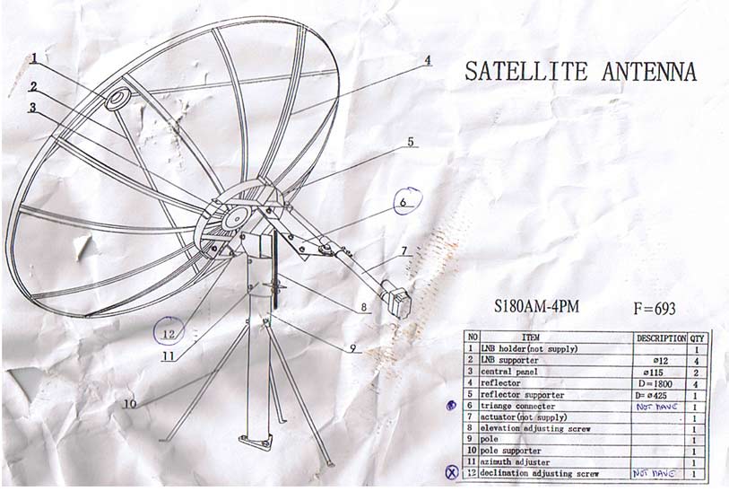Схема установки